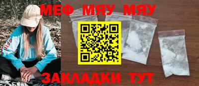 герыч Шебекино