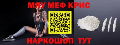 ALPHA-PVP Ярославль