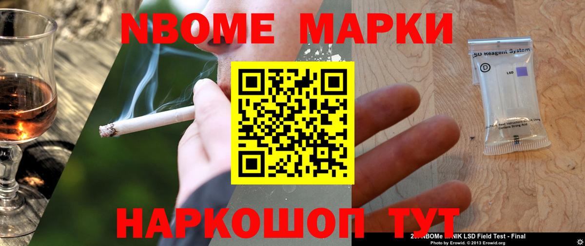 LSD-25 экстази кислота  Вход с VPN  Петровск 