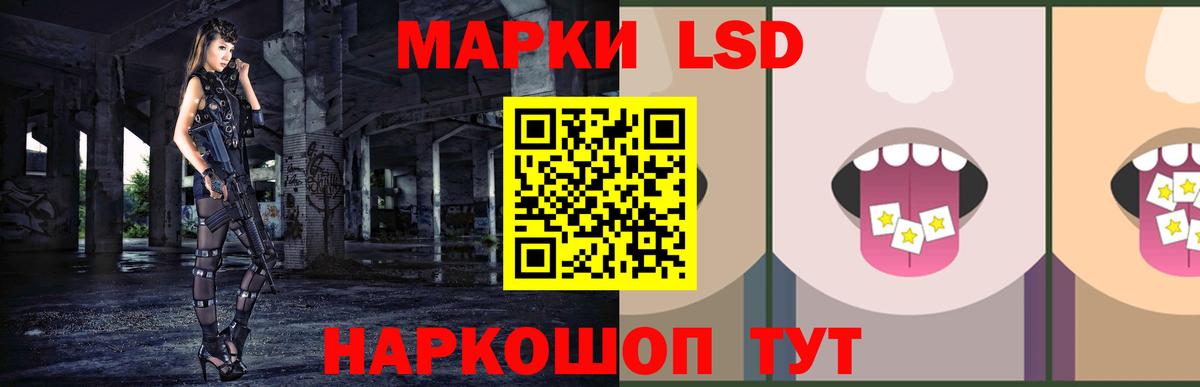 ЛСД экстази ecstasy Петровск