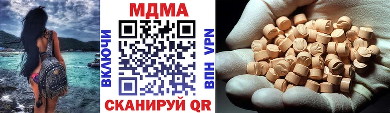 хочу   Петровск  MDMA crystal 