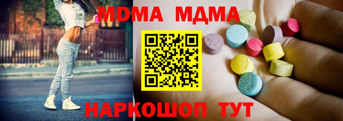 Псилоцибиновые грибы Петровск