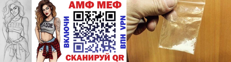 hydra ссылки  Петровск  Первитин Methamphetamine 