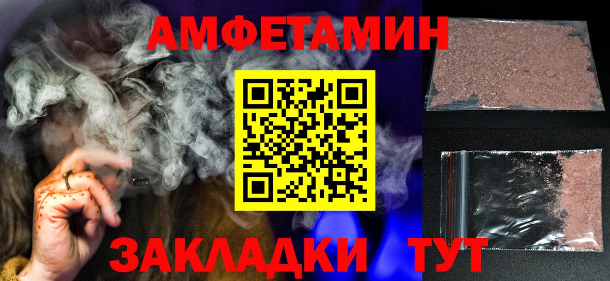 Петровск  МЕТАМФЕТАМИН Декстрометамфетамин 99.9%  Вход с VPN  МЕТАМФЕТАМИН Декстрометамфетамин 99.9% 