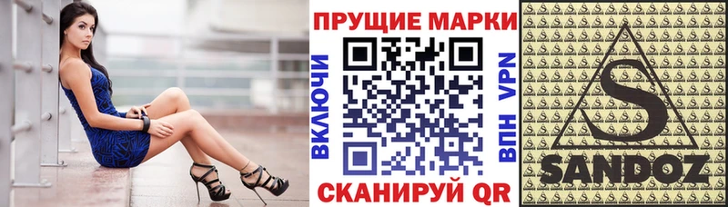 купить наркотик  ссылка на мегу ТОР  Марки 25I-NBOMe 1,5мг  Петровск 