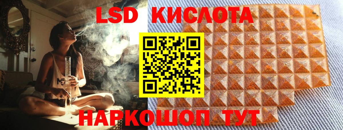 Петровск  Марки N-bome 1,5мг  Вход с VPN 