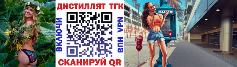 ТГК Wax  дарнет шоп  ОМГ ОМГ ссылка  Петровск 